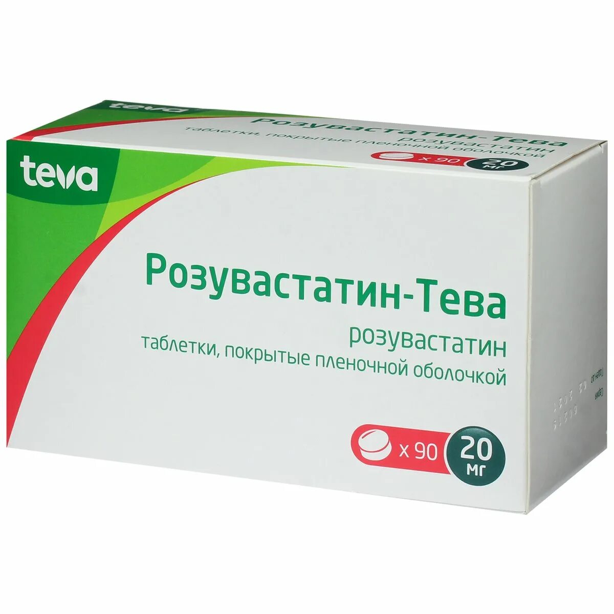 Розувастатин 10 мг таблетки. Розувастатин таблетки 20 мг. Розувастатин 10 мг Вертекс. Для чего назначают таблетки розувастатин