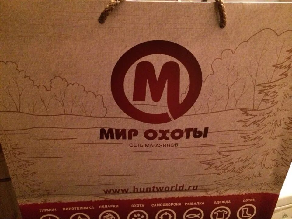 Охота ульяновск сайт. Мир охоты. Мир охоты логотип. Золотая карта мир охоты. Магазин мир охоты.