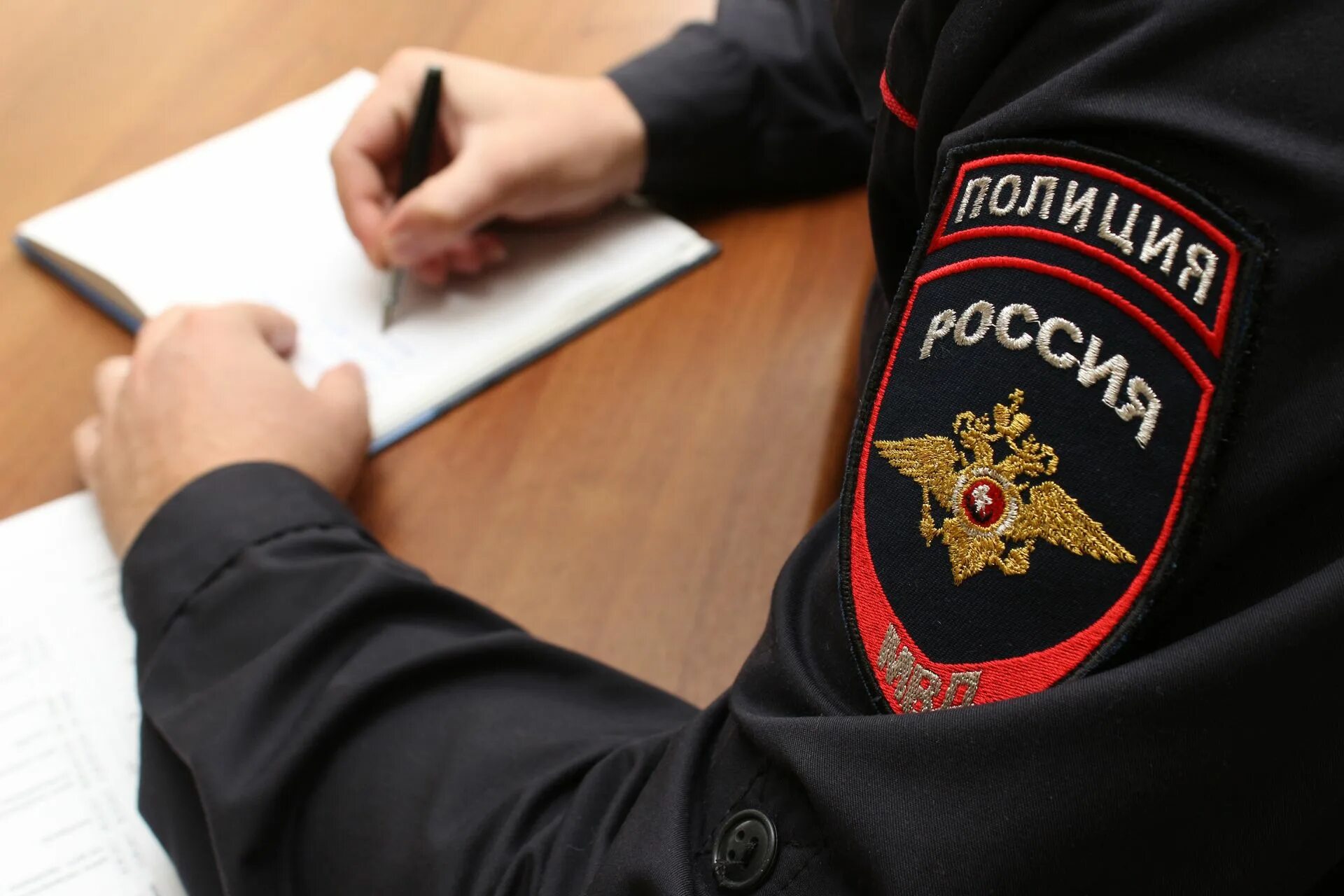 Участковый уполномоченный полиции протоколы. Участковый уполномоченный полиции. участковых уполномоченных полиции. полицейский. участковый полиции.