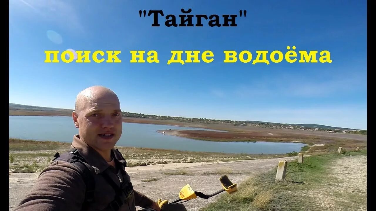 Скоморохов в с белогорское красноармейск саратовская область. Синоптик белогорский. Синоптик белогорск крым. Погода белогорск амурская на 10 дней. Подоляк белогорск крым.
