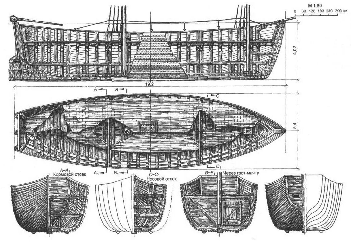 Древнее русское судно 3. Коч судно поморов. Поморский Коч чертежи судна. Коч Поморский корабль. Судно Коч 17 века.