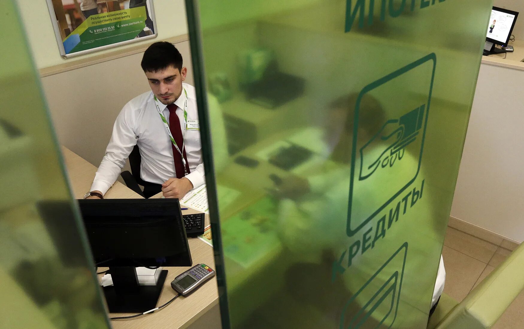 Ипотека значок. Сбербанк продукты для юридических лиц. Со скольки лет дают кредит. Взять 1500000 в сбербанке. Взять кредит под маленький процент сбербанк.