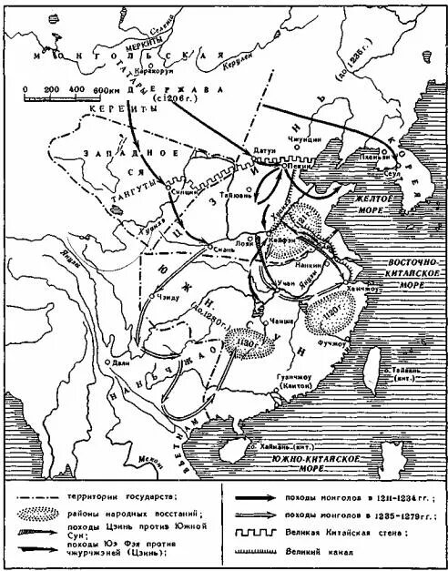 Завоевание Китая монголами карта. Монгольское завоевание Китая карта. Монгольское завоевание империи Южная Сун. Монгольское завоевание Китая. Захваты чингисхана