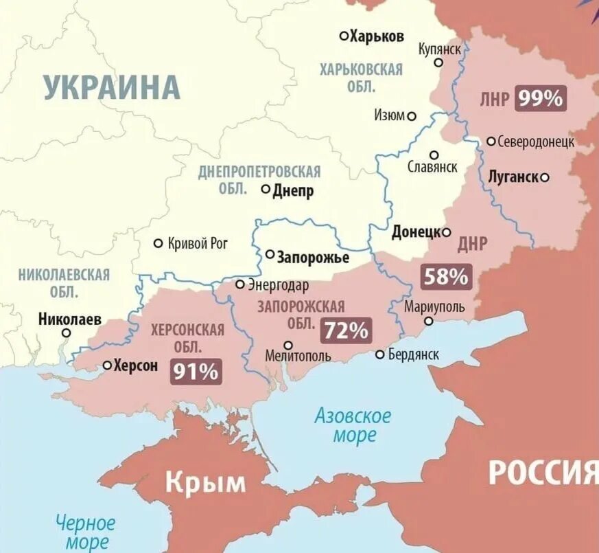 Крым в россии с какого года 2014. Карта России и Украины. Карта росийи иукраины. Границы Донецкой Республики на карте. ДНР И ЛНР на карте.