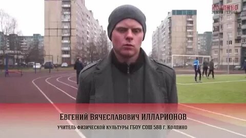 Хозяева колпино