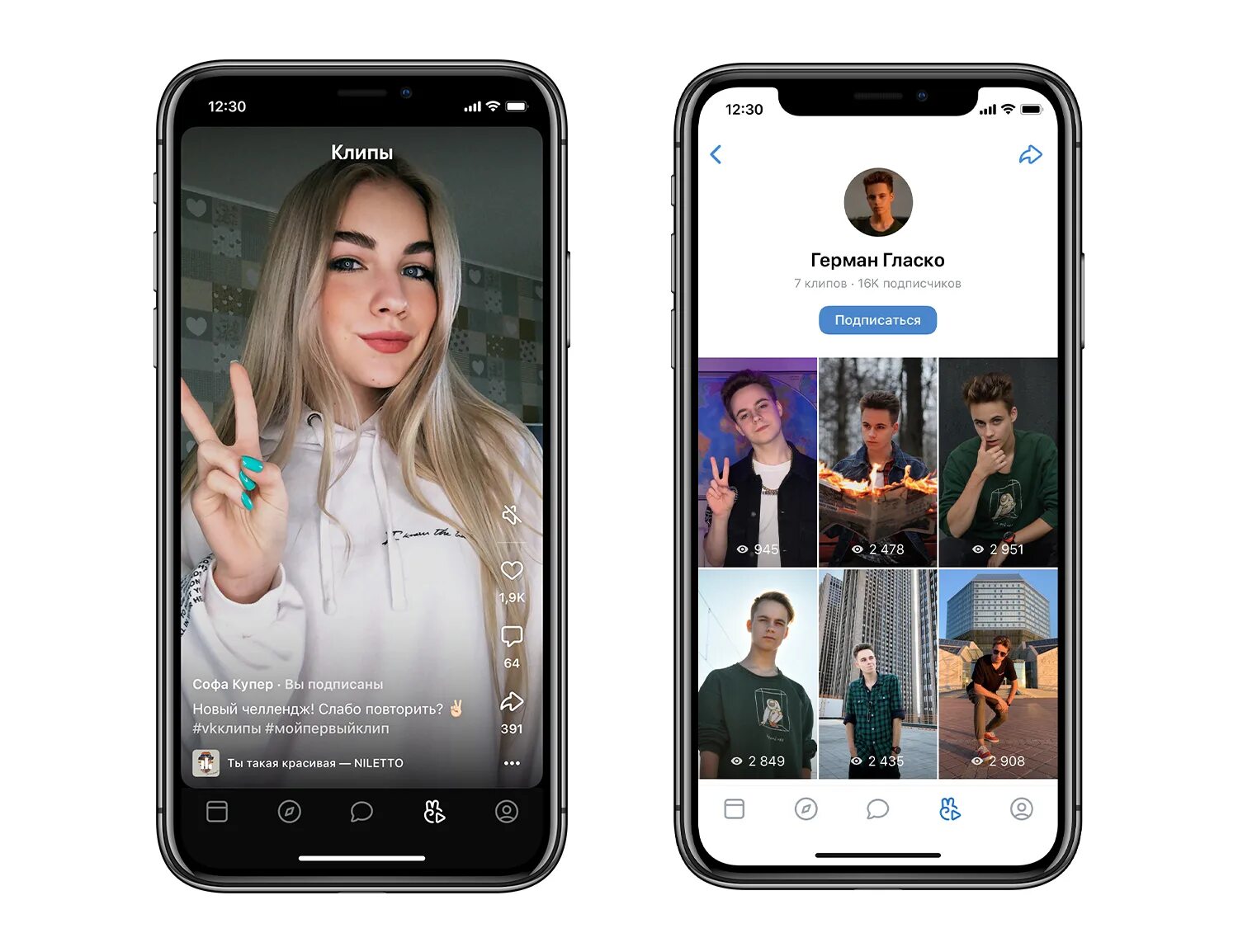 Сервисы коротких видео. Chipz приложение. Vine twitter. Сервисы коротких видео. Приложение старт.
