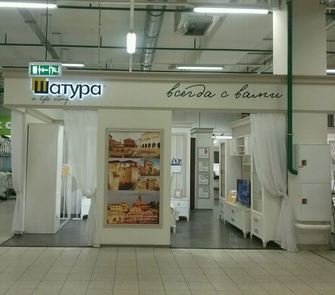 Тц жемчужная плаза. Контейнер под парикмахерскую. Жемчужная плаза спортивный магазин. О эскимо спб. Жемчужная плаза санкт-петербург магазин фейерверков.