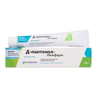 Экстракт пантенола