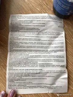 Лактулоза как долго можно принимать