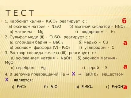 Реакция карбоната натрия с алюминием