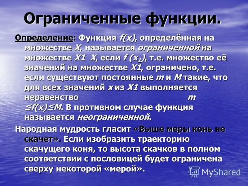 Функции групп ограничены. Функции групп ограничены. Ограниченно рациональное поведение. Значение функции. Функции групп ограничены.