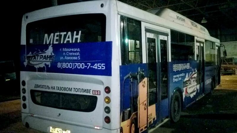 энергия транспортная компания махачкала. мега транс махачкала транспортная компания. москва-махачкала автобус расписание. транспортная компания махачкала телефон. транспортная компания махачкала телефон.