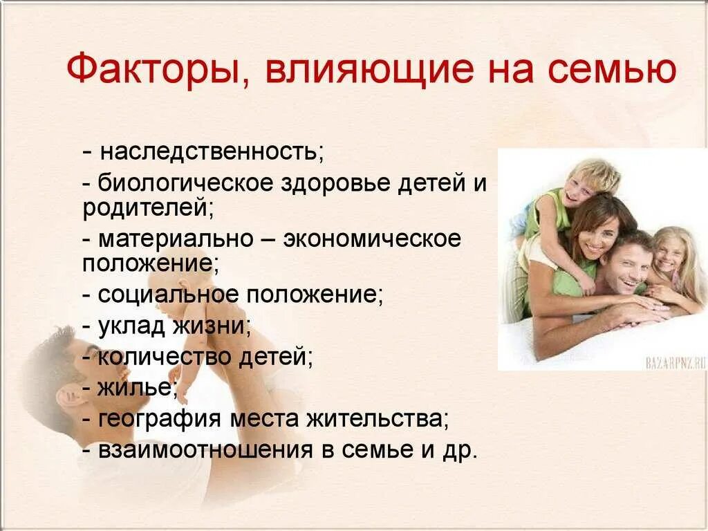 Материальное содержание родителей детьми