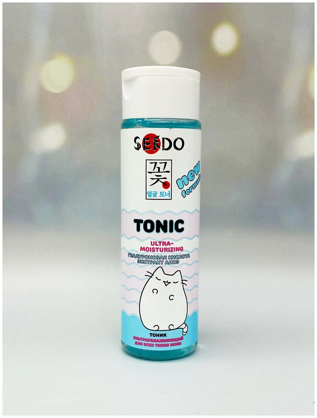 Sefdo тоник. тоник для лица parli. Sendo тоник. Sendo тоник. тоник сендо.