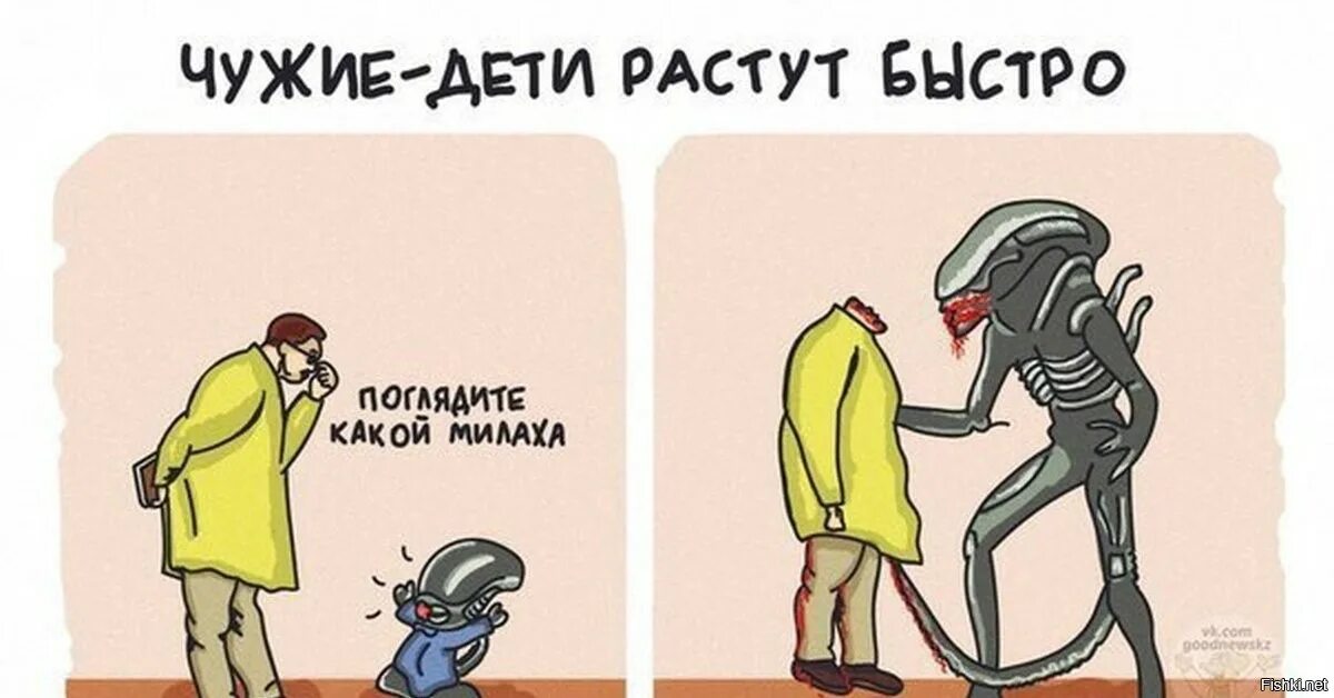 Как же быстро растут дети. Чужие дети быстро растут.