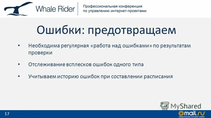 Молитва о работе. Рыбинск николай быстров. Доска объявлений. Поиск работы николае. Объявление требуется.