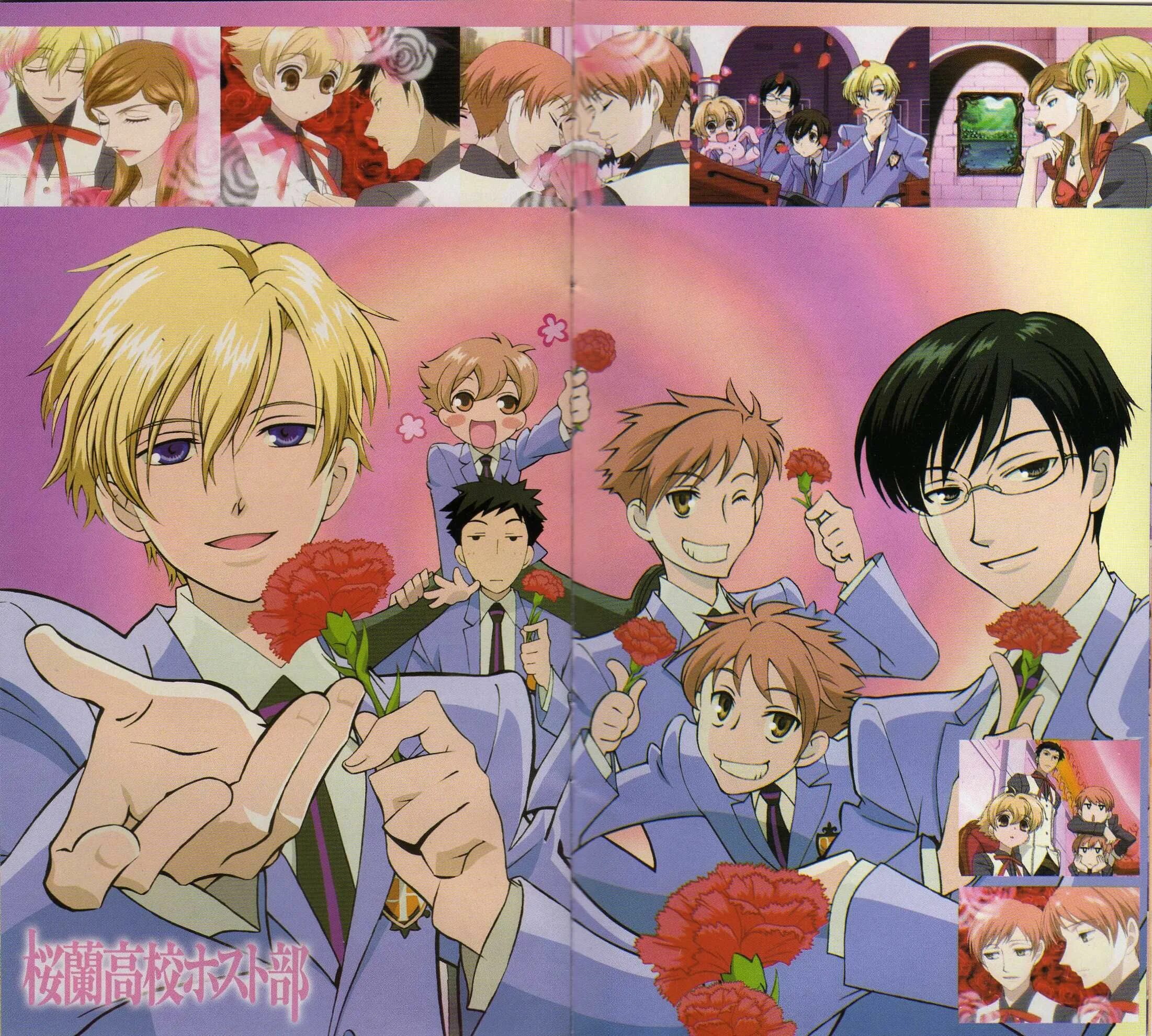 Клуб оранской школы манга. Ouran host Club. Гостевой клуб лицея Оран. Ouran High School host Club.