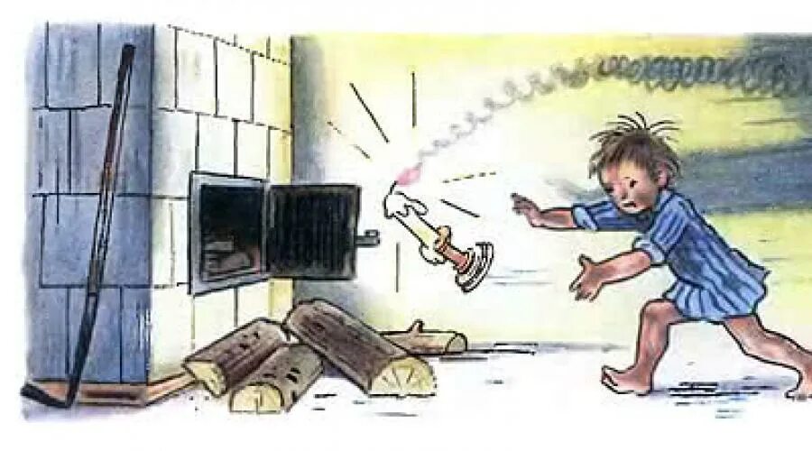 я за книжку та бежать и вприпрыжку под кровать. я за свечку свечка в печку. я за свечку свечка в печку. я за свечку свечка в печку. я за свечку свечка в печку.