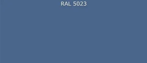 5005 рал цвет