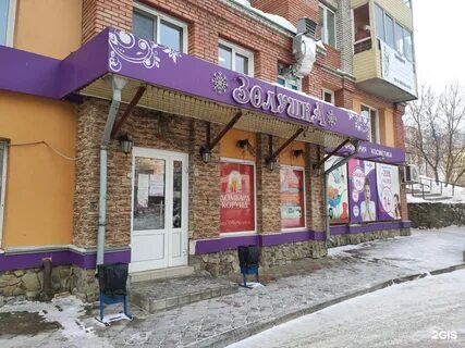Золушка томск