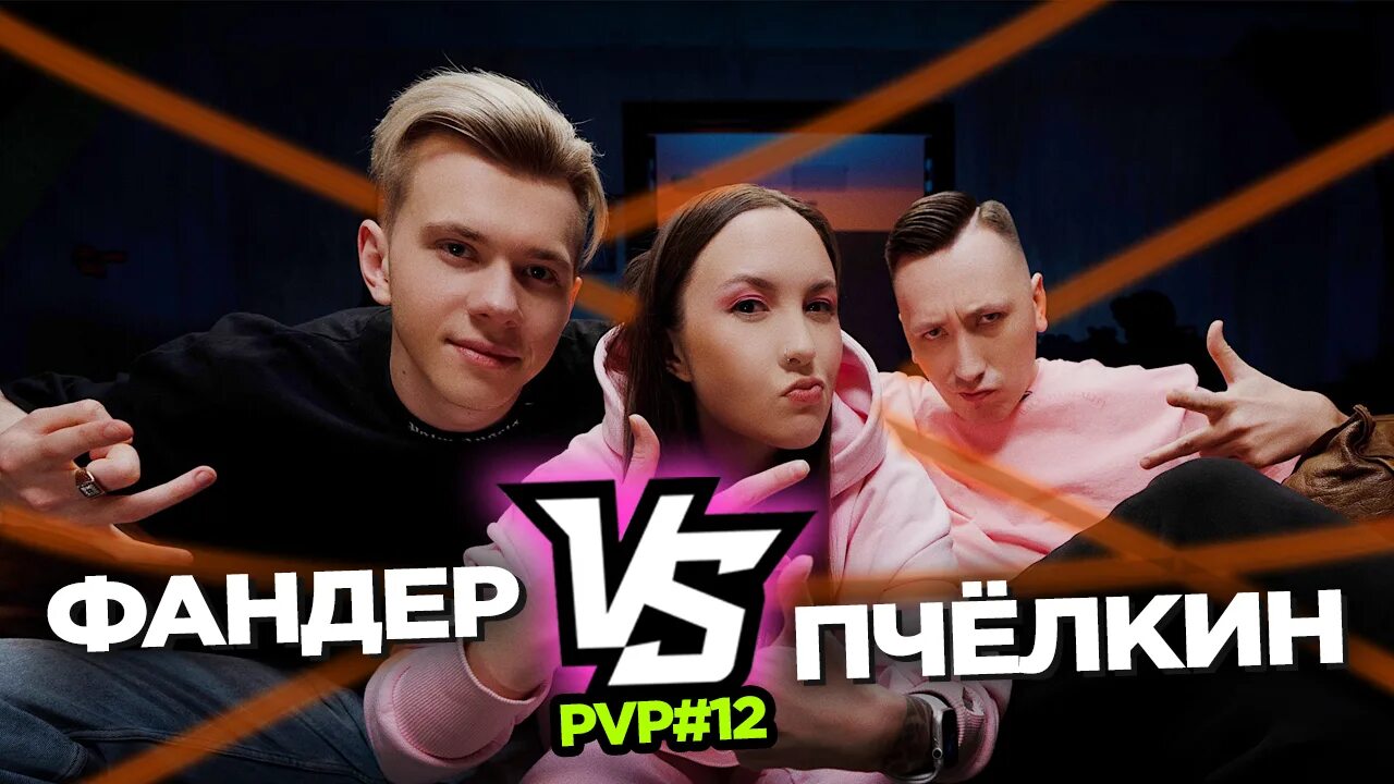 Step single. Фандер песня. Фандер песня. Thunder imagine dragons album. Группа imagine dragons 2022.