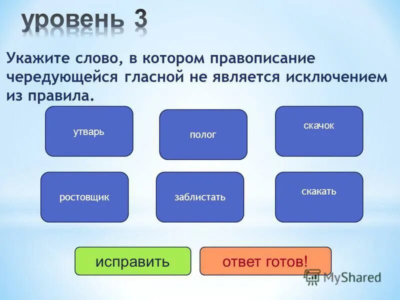 уровень 1,2. из двух уровней 1 уровень. уровни владения англ языком. уровни профессионализации. что такое уровень 000.
