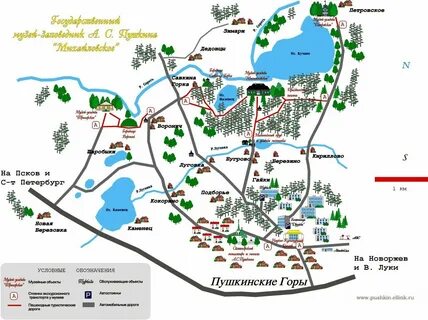 Пушкинский заповедник карта