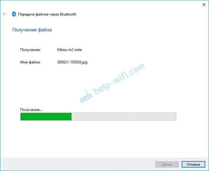 Как передавать файлы через Bluetooth. Как отправить файл через Bluetooth. Через блютуз с телефона на ноутбук. Какпепе передать файлы по Bluetooth. Передача через блютуз с телефона на телефон
