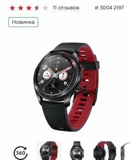 Обновление honor watches