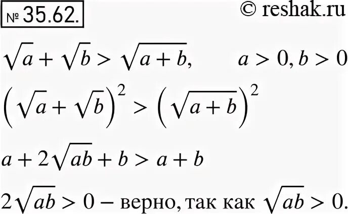 B корень c b корень c