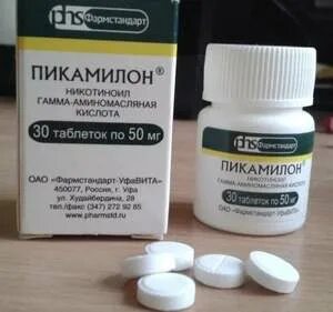 Пикамилон отзывы врачей