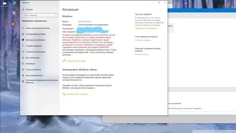 Можно ли активировать windows 11