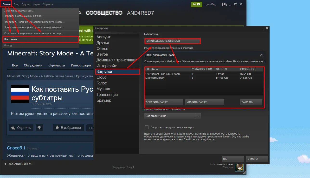 Timeout steam. Стим пк версия. последняя версия стима. steam окно. окно скачивания в стиме.