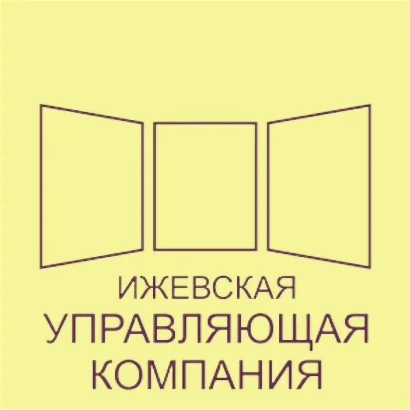 Ооо ук ижевск. Ижевская УК. ООО «Ижевская управляющая компания» Гуляев. ООО "Ижевская бумажная компания".