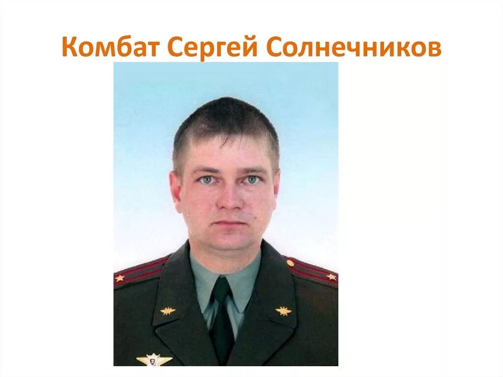 Солнечников 19. Солнечников 19. Солнечников 19. Солнечников 19. Солнечников 19.