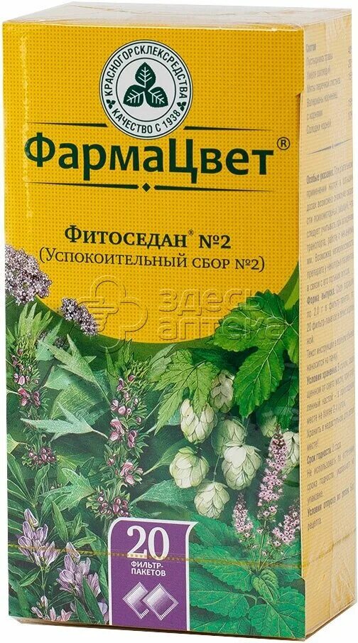 фитоседан 2. фитоседан №3 (успокоительный сбор №3). успокоительный сбор 3. успокоительное 2. заменитель валерианы.