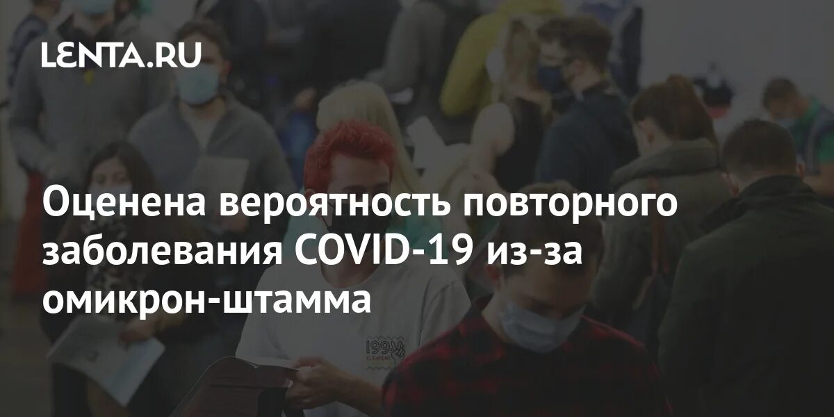Почему человек болеет повторно. Почему человек болеет повторно