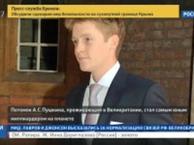 Потомки Пушкина скрывают свое родство с поэтом - РИА Новости, 26.05.2021