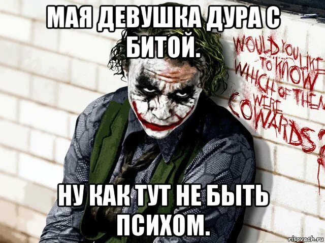 Хочешь знать как я тут. Хочешь знать как я тут