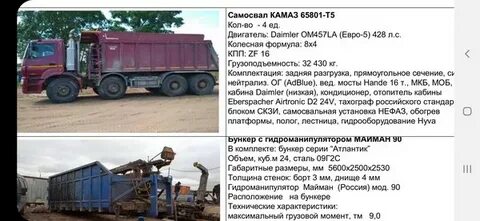 Лизинг изъятая техника