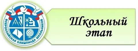 Всош технология 5 класс 2024 год