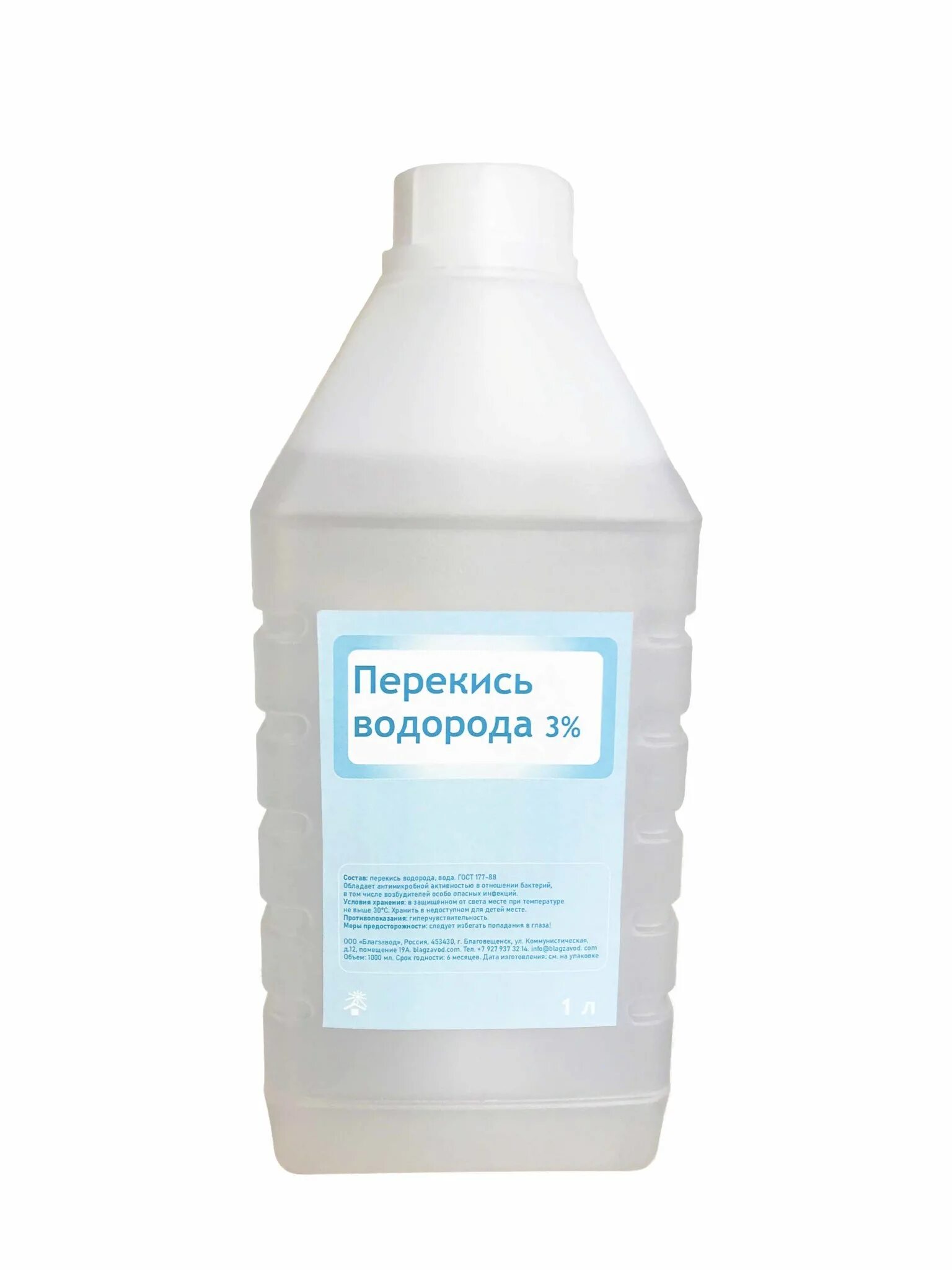 Перекись водорода 1 процентная. Перекись водорода 500мл. перекись водорода 3 процентная. перекись водорода 5л. перекись водорода 6% 1л.