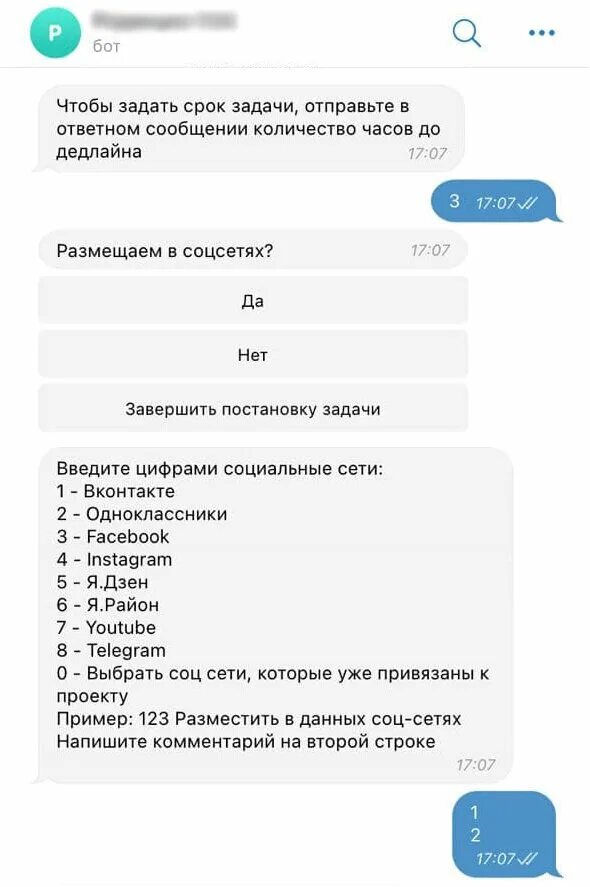 Телеграм proda. Телеграм proda