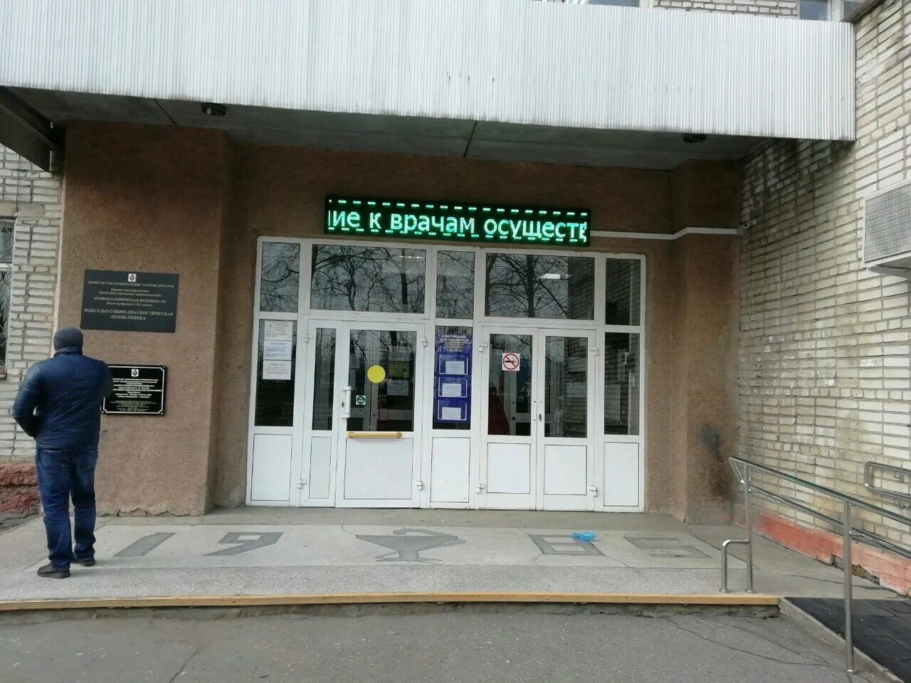 Павлович 1 б