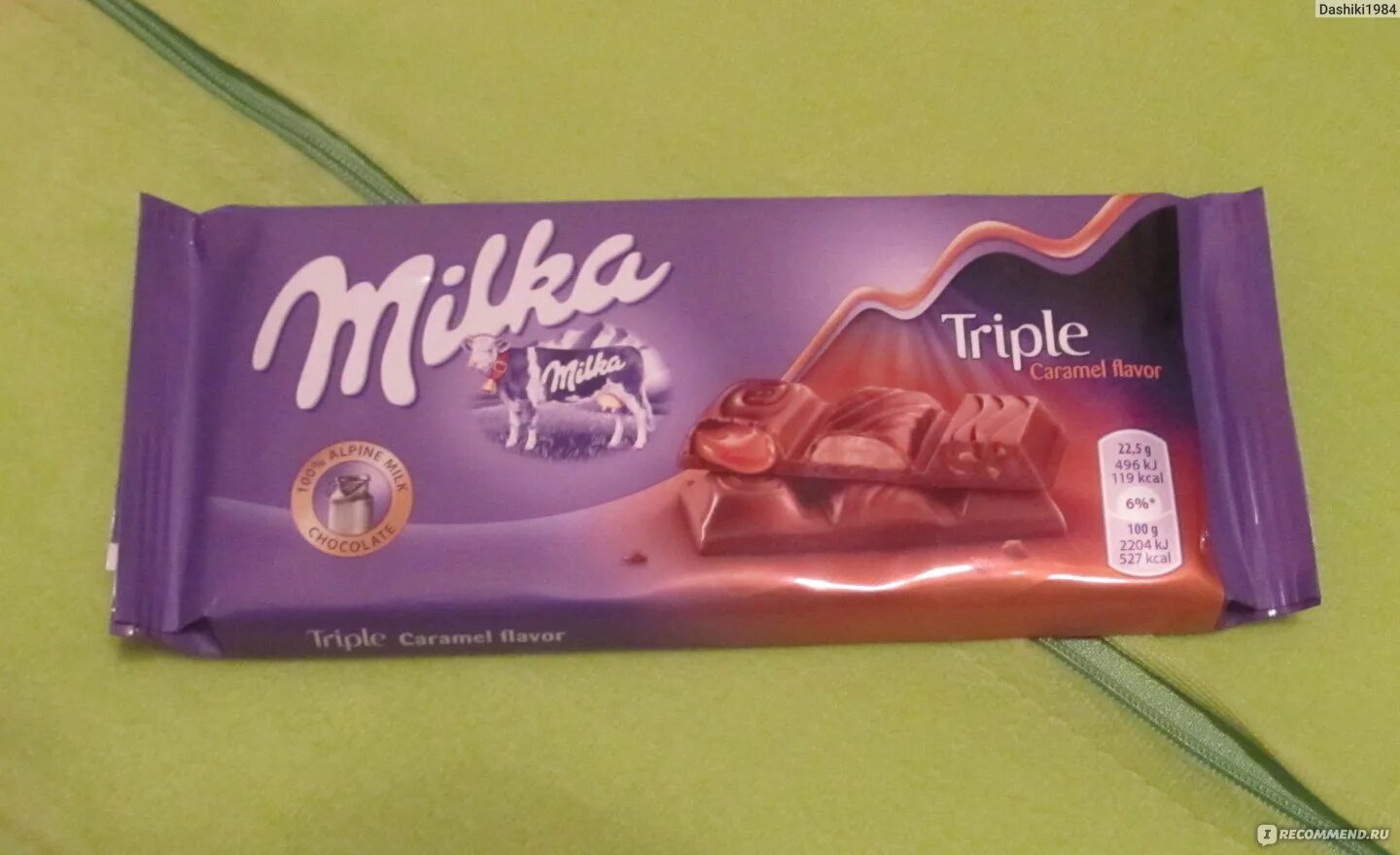 Милка орео 100гр. Большие шоколадки в упаковке. Шоколад milka белый 100 г. Milka oreo шоколад большая. Milka шоколад упаковка.