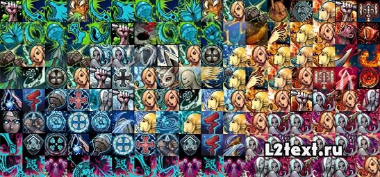 скилы мм в л2. Lineage 2 скилы. Lineage 2 skill icons. бонус заточки л2. панель скилов у сс в л2.