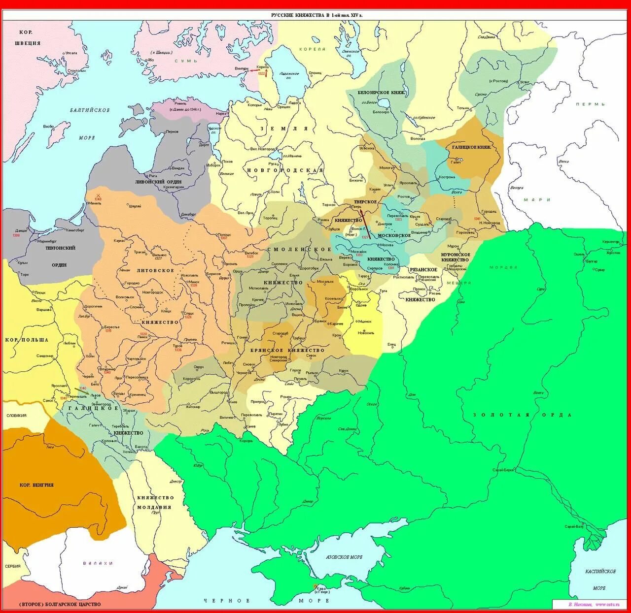 Западная русь в 14 веке. Карта княжеств древней Руси 13-14 века. Карта русских княжеств 13 века. Карта русских княжеств 14 века. Карта княжеств Руси в 13 веке.