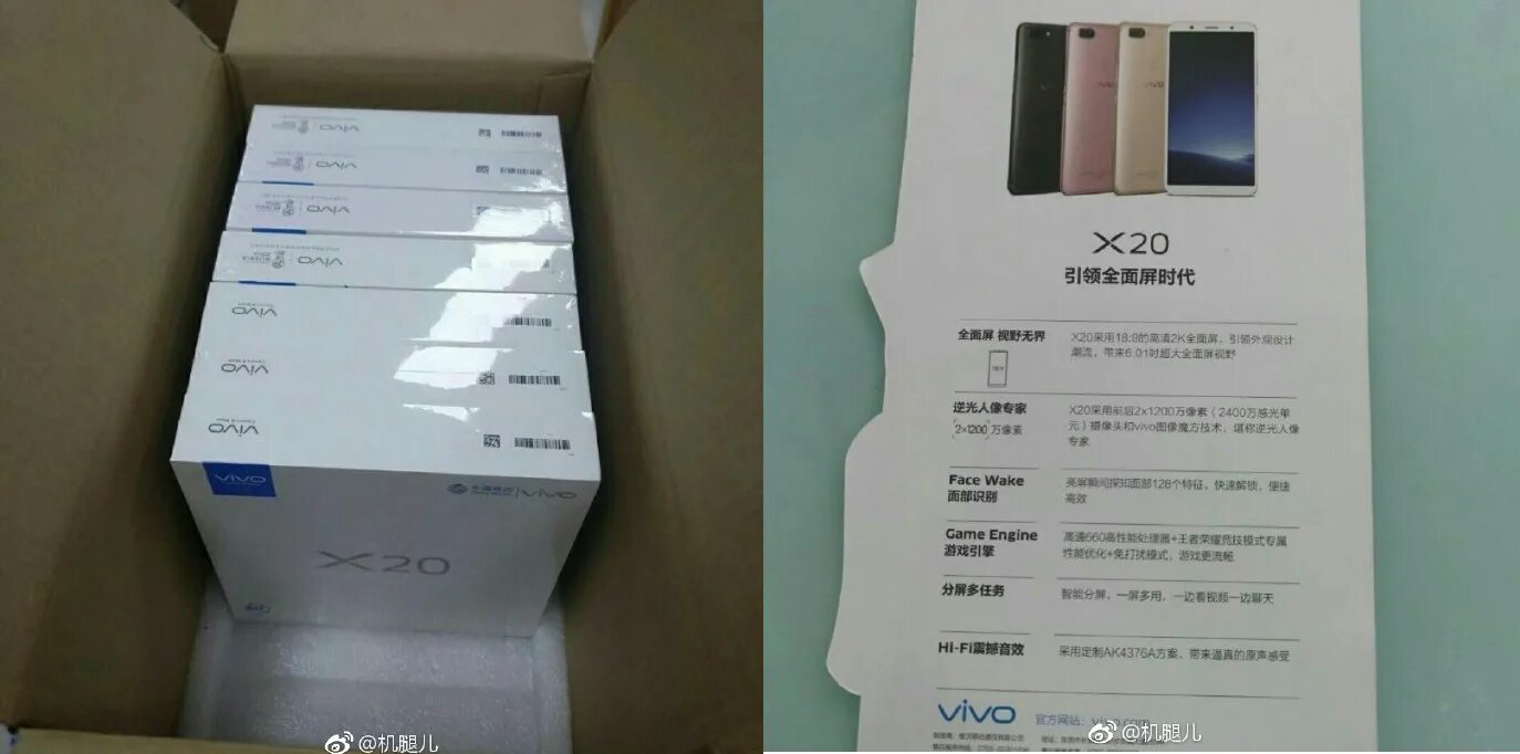 Номинальное напряжение это входное или выходное. Nokia x20 характеристики. 20f020 характеристики. X20 характеристики. X20 характеристики.