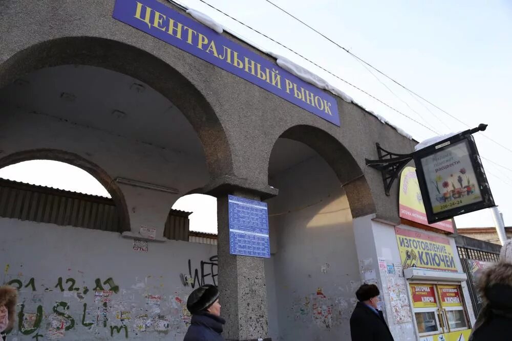 Пермь работа центрального рынка. Пермский центральный рынок. центральный колхозный рынок пермь. цкр пермь. остановка центральный рынок пермь.