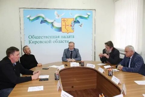 Красноярская общественная организация